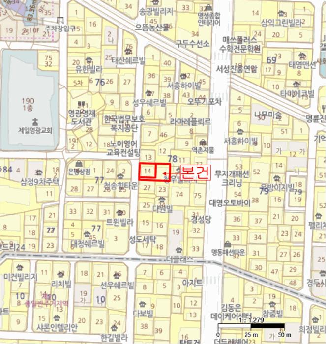서울특별시 은평구 역촌동 78-14 2층201호 다세대(빌라) 경매 사진 12