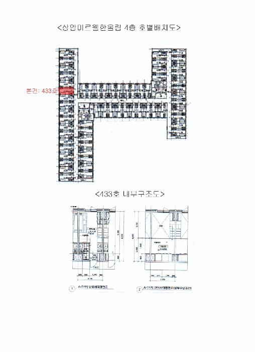 서울특별시 마포구 성산동 593-5 상암미르웰한올림 4층433호 오피스텔 경매 사진 14