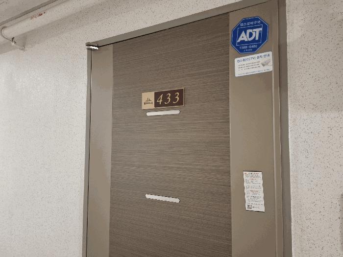 서울특별시 마포구 성산동 593-5 상암미르웰한올림 4층433호 오피스텔 경매 사진 7