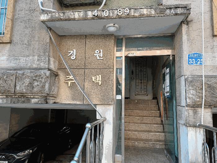 서울특별시 강서구 화곡동 410-89 제2층 제201호 다세대(빌라) 경매 사진 2