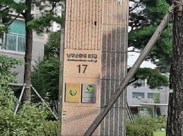 서울특별시 강서구 등촌동 630-4 루나클래식 제102동 제8층 제802호 오피스텔 경매 사진 15
