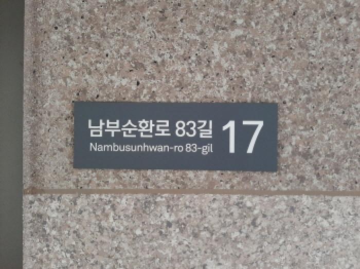 서울특별시 강서구 등촌동 630-4 루나클래식 제102동 제8층 제802호 오피스텔 경매 사진 17
