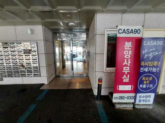 경기도 용인시 기흥구 구성로64번길 25, 7층701호 (언남동,까사90)구) 경기도 용인시 기흥구 언남동 384-2 아파트 경매 사진 2