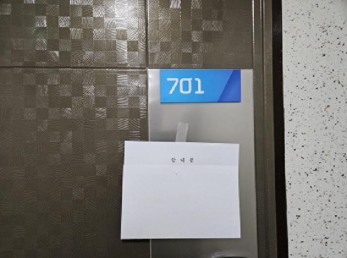 경기도 용인시 기흥구 구성로64번길 25, 7층701호 (언남동,까사90)구) 경기도 용인시 기흥구 언남동 384-2 아파트 경매 사진 6