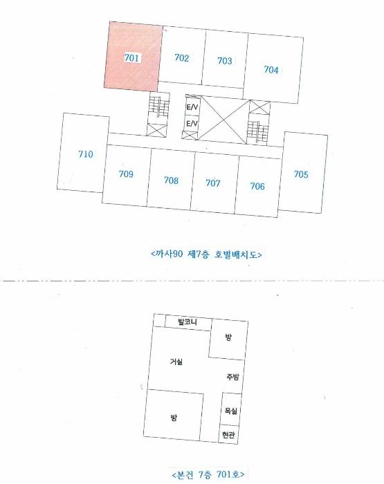 경기도 용인시 기흥구 구성로64번길 25, 7층701호 (언남동,까사90)구) 경기도 용인시 기흥구 언남동 384-2 아파트 경매 사진 7