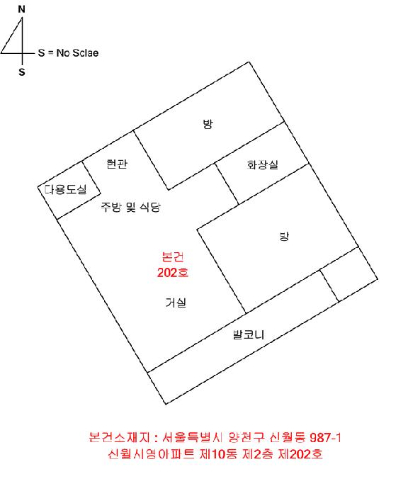 서울특별시 양천구 신월동 987-1 신월시영아파트 제10동 제2층 제202호 아파트 경매 사진 11