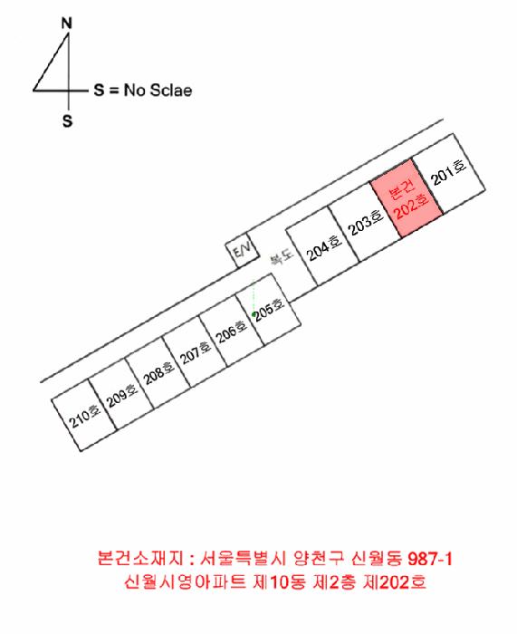 서울특별시 양천구 신월동 987-1 신월시영아파트 제10동 제2층 제202호 아파트 경매 사진 12
