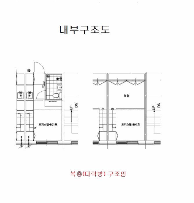 서울특별시 은평구 응암동 109-15 동인에버빌 8층801호 오피스텔 경매 사진 11