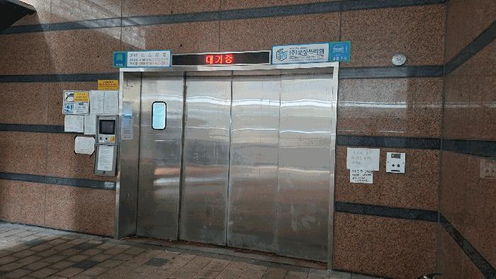 서울특별시 은평구 응암동 109-15 동인에버빌 8층801호 오피스텔 경매 사진 5