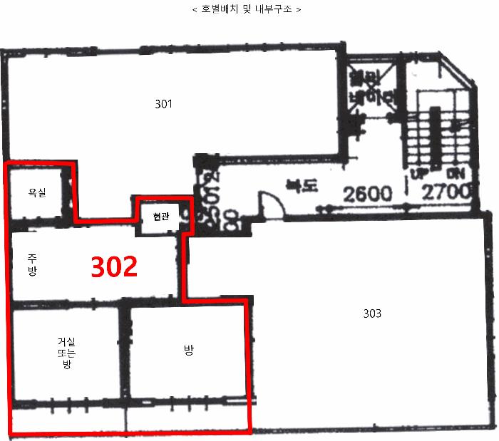 서울특별시 금천구 독산동 891-14 제3층 제302호 다세대(빌라) 경매 사진 10