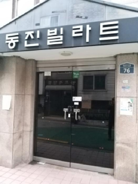 서울특별시 금천구 독산동 891-14 제3층 제302호 다세대(빌라) 경매 사진 8