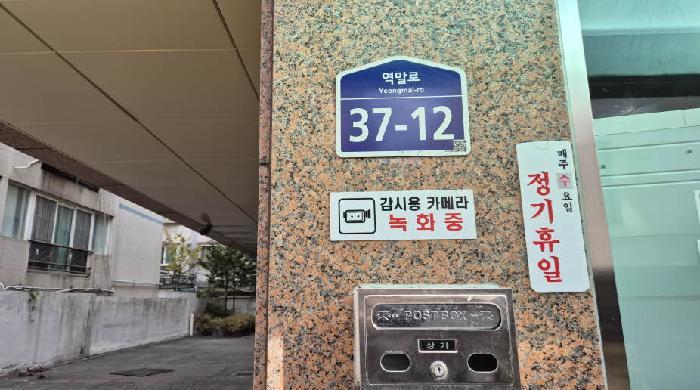 서울특별시 은평구 역촌동 45-19 아트빌하우스 5층503호 다세대(빌라) 경매 사진 7
