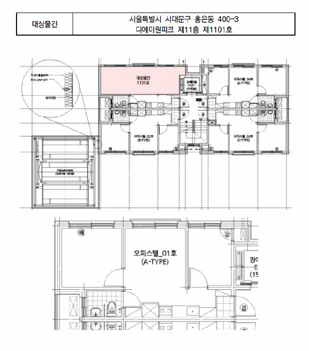 서울특별시 서대문구 홍은동 400-3 디에이원파크 11층1101호 오피스텔 경매 사진 12