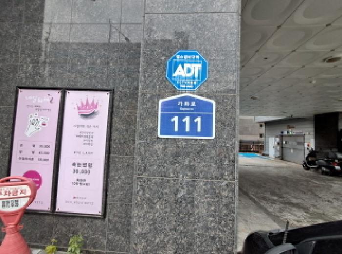 서울특별시 서대문구 홍은동 400-3 디에이원파크 11층1101호 오피스텔 경매 사진 7