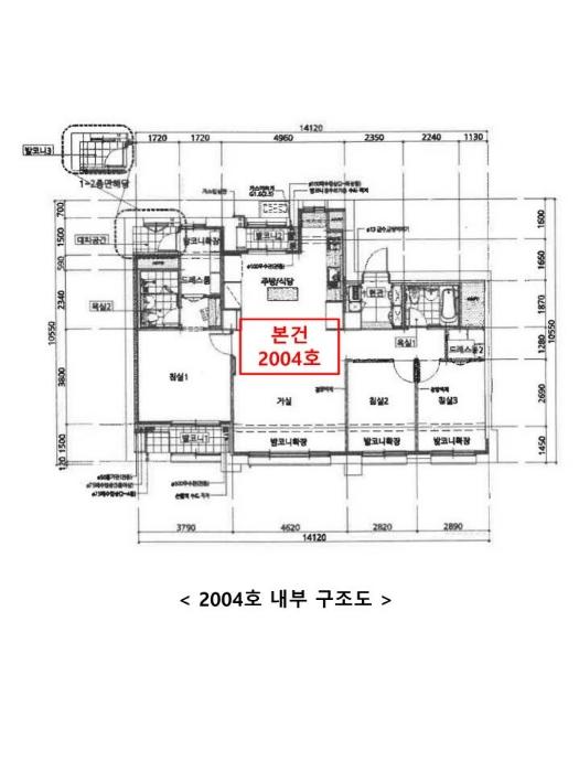 경기도 시흥시 은계중앙로 118, 1003동 20층2004호 (은행동,은계브리즈힐)구) 경기도 시흥시 은행동 620 아파트 경매 사진 11