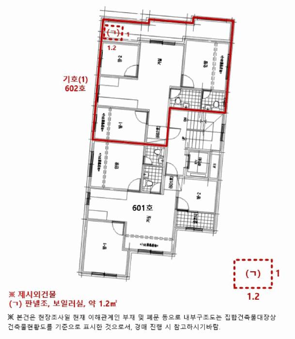 서울특별시 은평구 구산동 191-14 엘림아너스빌 6층602호 다세대(빌라) 경매 사진 10