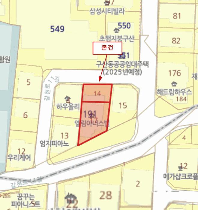 서울특별시 은평구 구산동 191-14 엘림아너스빌 6층602호 다세대(빌라) 경매 사진 11