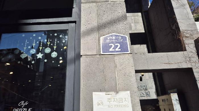 서울특별시 은평구 구산동 191-14 엘림아너스빌 6층602호 다세대(빌라) 경매 사진 7