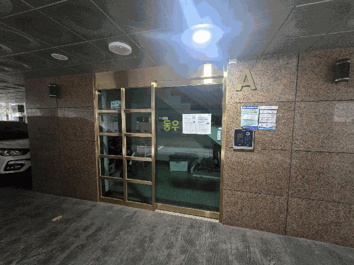 서울특별시 은평구 갈현동 512-32 동우아이파크 에이동 3층301호 다세대(빌라) 경매 사진 5
