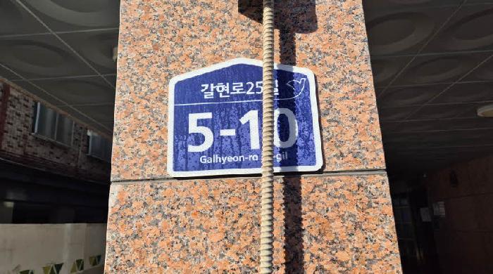 서울특별시 은평구 갈현동 512-32 동우아이파크 에이동 3층301호 다세대(빌라) 경매 사진 9