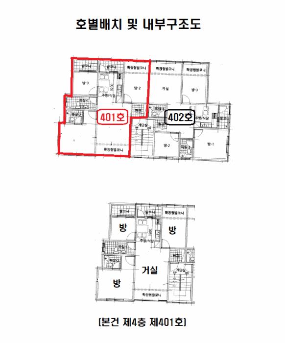 서울특별시 은평구 구산동 309-1 비체 햇빛에 4층401호 다세대(빌라) 경매 사진 11