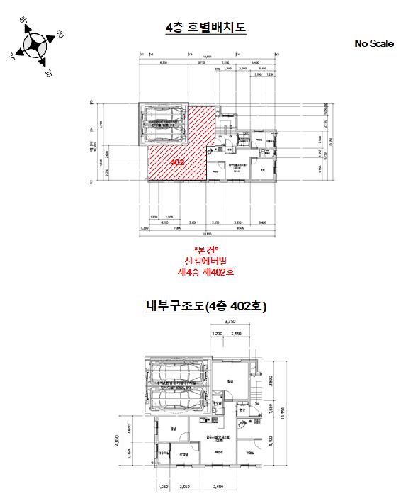 서울특별시 은평구 신사동 29-154 신성에버빌 4층402호 오피스텔 경매 사진 10