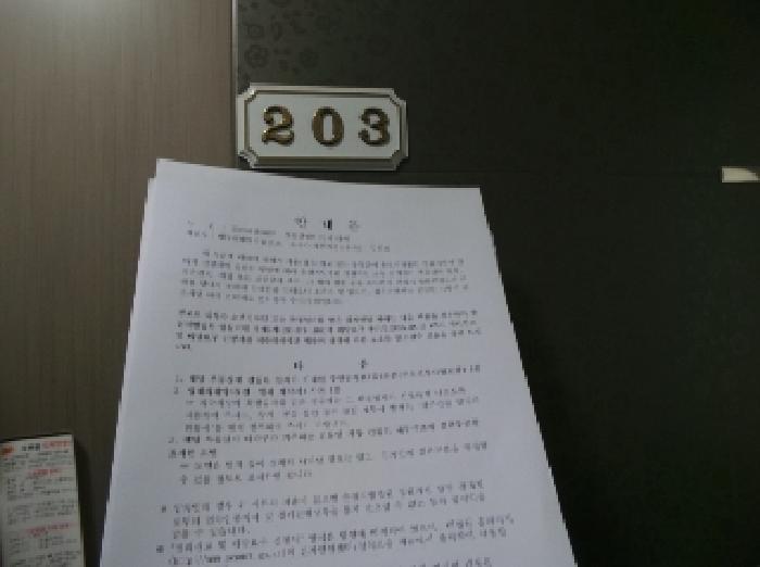 강원특별자치도 영월군 영월읍 영흥리 771-11 다가구주택 경매 사진 9