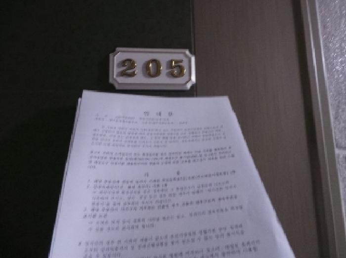 강원특별자치도 영월군 영월읍 영흥리 771-11 다가구주택 경매 사진 10
