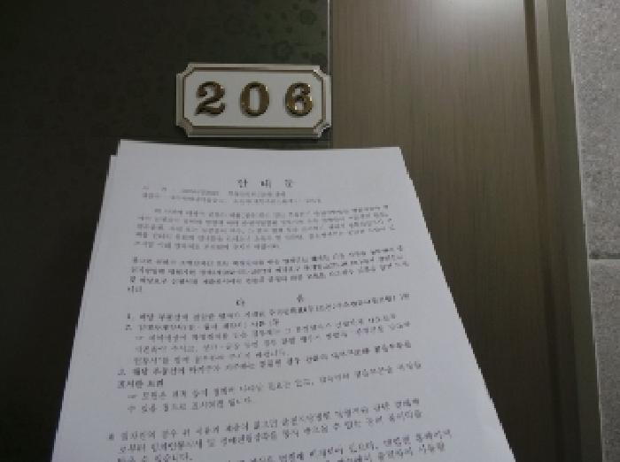 강원특별자치도 영월군 영월읍 영흥리 771-11 다가구주택 경매 사진 11