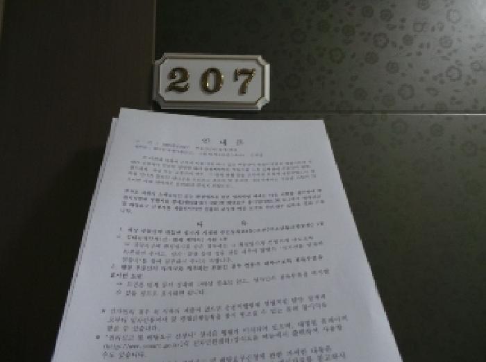 강원특별자치도 영월군 영월읍 영흥리 771-11 다가구주택 경매 사진 12