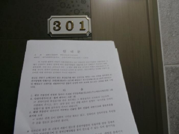 강원특별자치도 영월군 영월읍 영흥리 771-11 다가구주택 경매 사진 14