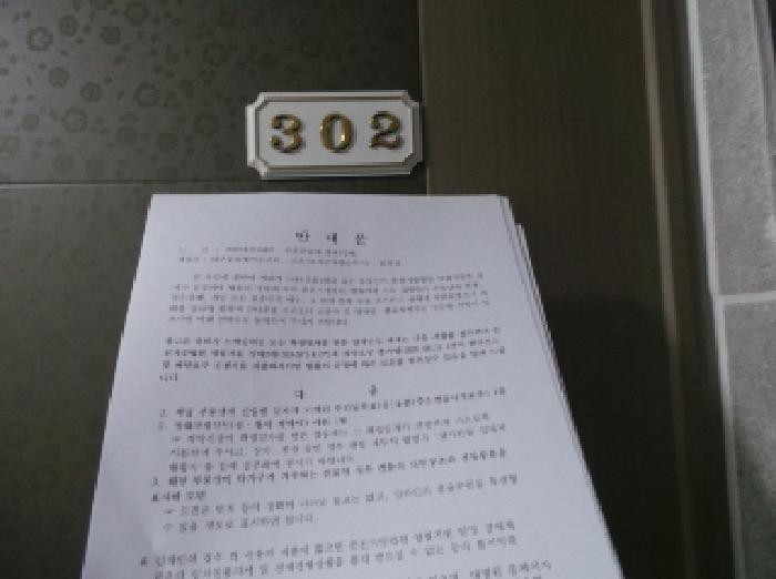 강원특별자치도 영월군 영월읍 영흥리 771-11 다가구주택 경매 사진 15