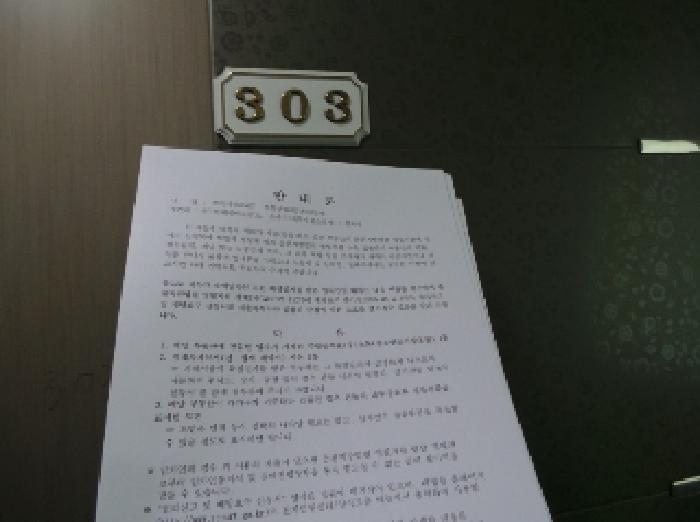 강원특별자치도 영월군 영월읍 영흥리 771-11 다가구주택 경매 사진 16
