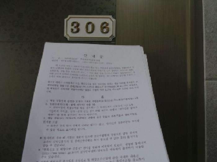 강원특별자치도 영월군 영월읍 영흥리 771-11 다가구주택 경매 사진 17