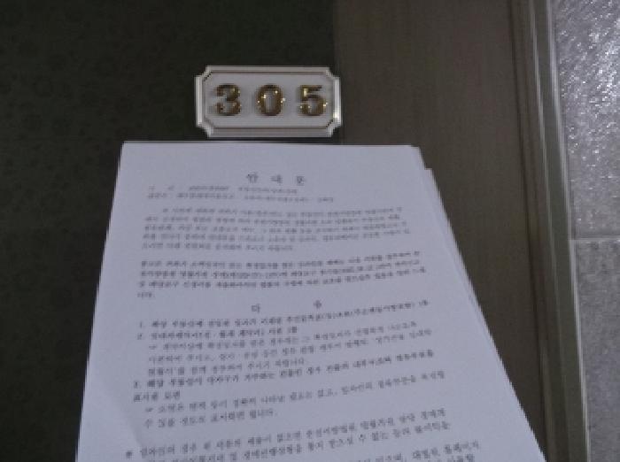 강원특별자치도 영월군 영월읍 영흥리 771-11 다가구주택 경매 사진 18