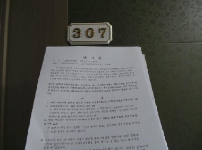 강원특별자치도 영월군 영월읍 영흥리 771-11 다가구주택 경매 사진 19