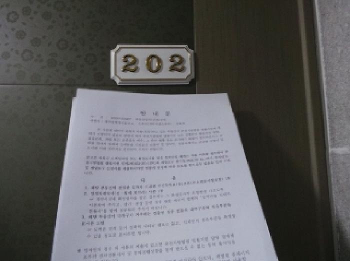 강원특별자치도 영월군 영월읍 영흥리 771-11 다가구주택 경매 사진 7