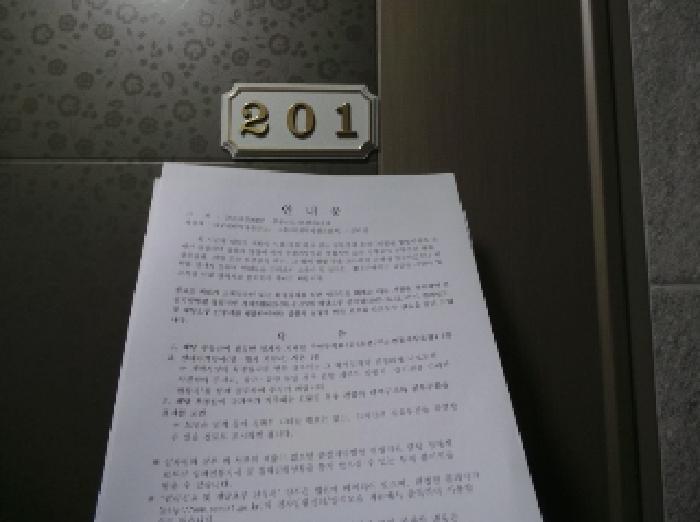 강원특별자치도 영월군 영월읍 영흥리 771-11 다가구주택 경매 사진 8