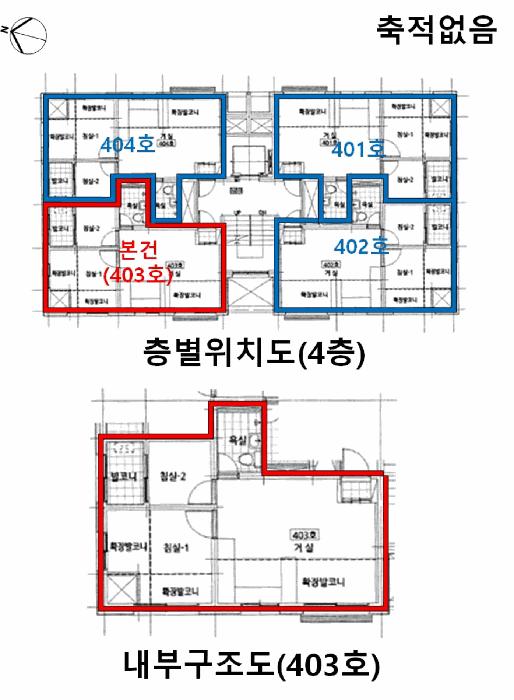 서울특별시 은평구 갈현동 227-37 로얄팰리스 4층403호 다세대(빌라) 경매 사진 10