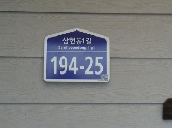 강원특별자치도 평창군 대관령면 수하리 204-9 대지 경매 사진 12