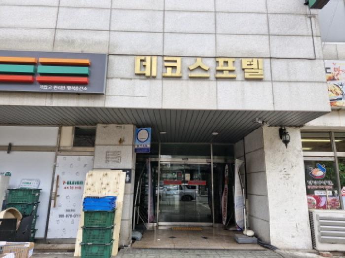 경기도 안산시 상록구 이동 714-3 데코스포텔 11층1108호 오피스텔 경매 사진 10