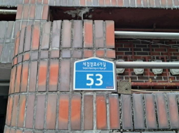 서울특별시 서대문구 홍제동 5-128 4층402호 다세대(빌라) 경매 사진 12