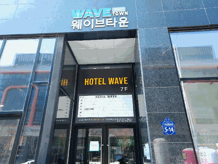 경기도 시흥시 정왕동 2707 웨이브타운 6층602호 근린상가 경매 사진 5