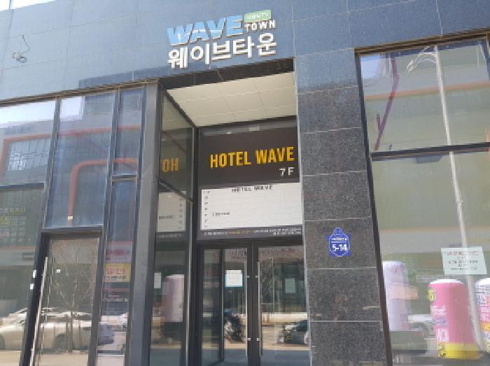 경기도 시흥시 정왕동 2707 웨이브타운 6층602호 근린상가 경매 사진 8