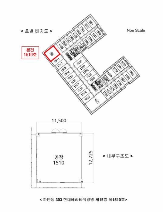 경기도 광명시 하안동 303 현대테라타워광명 15층1510호 아파트형공장 경매 사진 12