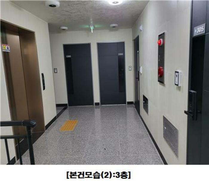 대전광역시 중구 문화동 569-22 근린주택 경매 사진 11