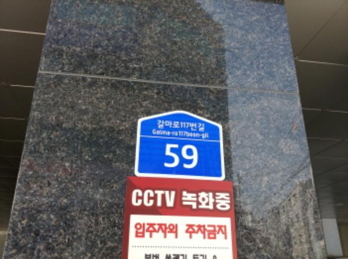 대전광역시 중구 문화동 569-22 근린주택 경매 사진 20