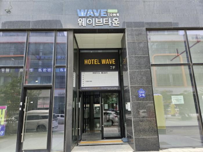 경기도 시흥시 정왕동 2707 웨이브타운 2층207호 근린상가 경매 사진 10