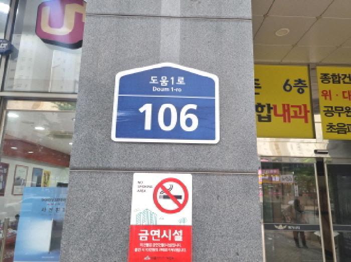 세종특별자치시 종촌동 672 메가시티 2층214에이호 근린상가 경매 사진 14