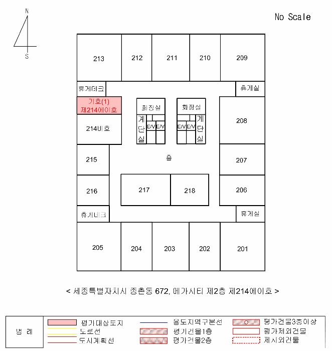 세종특별자치시 종촌동 672 메가시티 2층214에이호 근린상가 경매 사진 18
